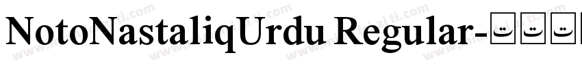 NotoNastaliqUrdu Regular字体转换